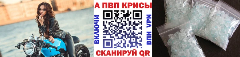 А ПВП мука Карачев