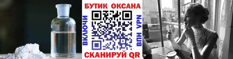 БУТИРАТ бутандиол  блэк спрут ссылка  Карачев 