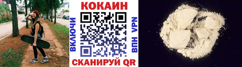 Cocaine Перу  hydra ссылки  Карачев  купить наркоту 