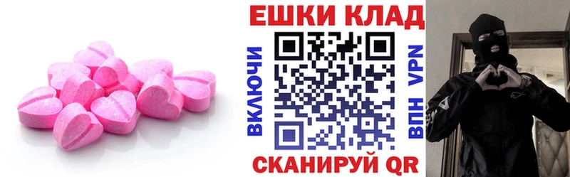 Ecstasy 300 mg купить наркотики цена Карачев
