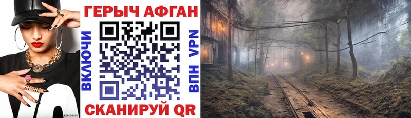 KRAKEN как войти  купить закладку  Карачев  ГЕРОИН белый 