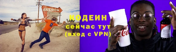 гашиш Армянск