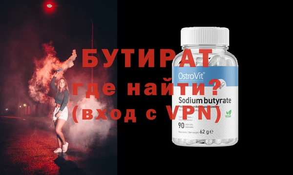 гашиш Армянск