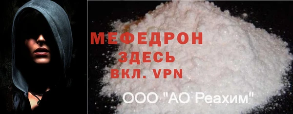 мет Аркадак