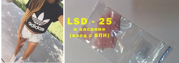 гашиш Армянск
