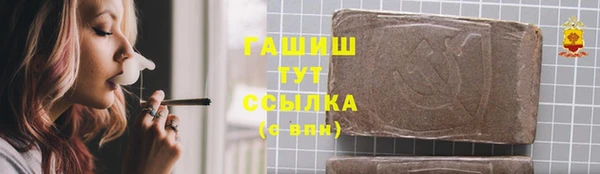 мяу мяу кристалл Арсеньев