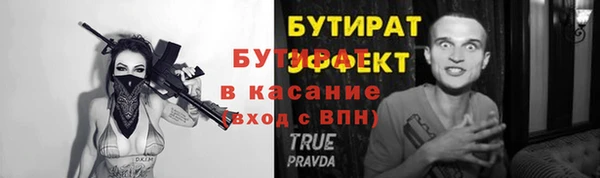 гашиш Армянск