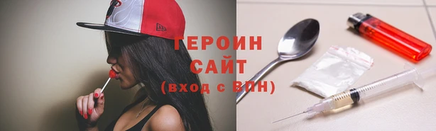 гашиш Армянск