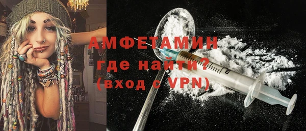 мяу мяу кристалл Арсеньев