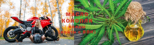мяу мяу кристалл Арсеньев