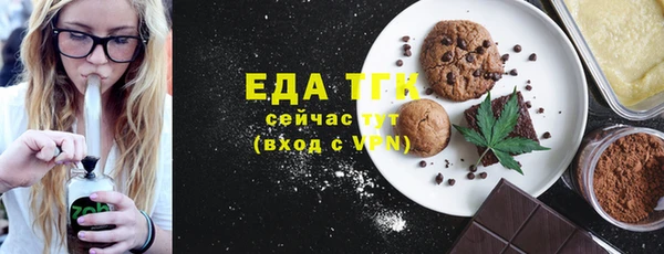 гашиш Армянск