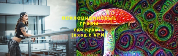 гашиш Армянск