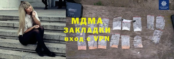 мяу мяу кристалл Арсеньев