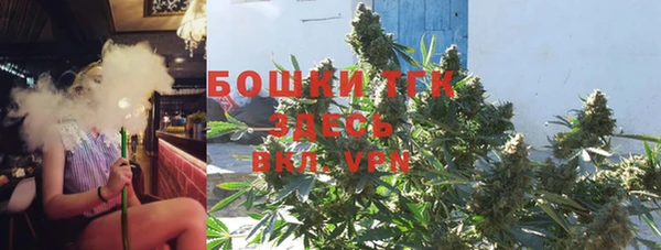 мяу мяу кристалл Арсеньев