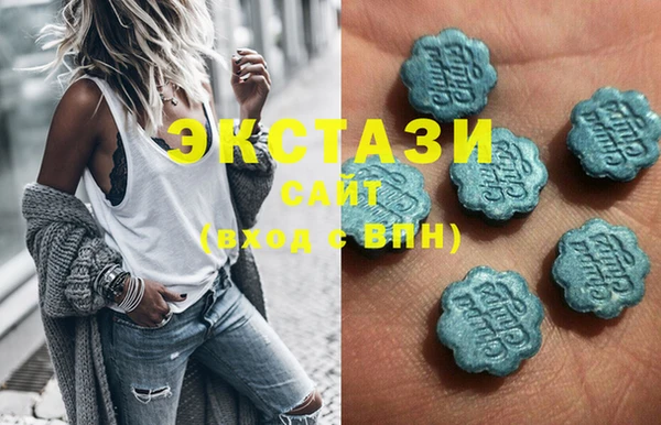 гашиш Армянск