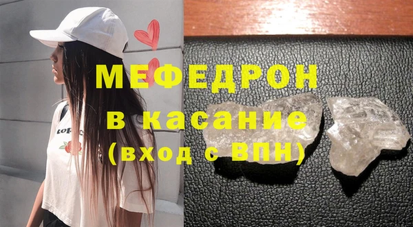 мяу мяу кристалл Арсеньев
