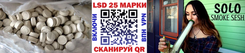 как найти   Карачев  LSD-25 экстази кислота 
