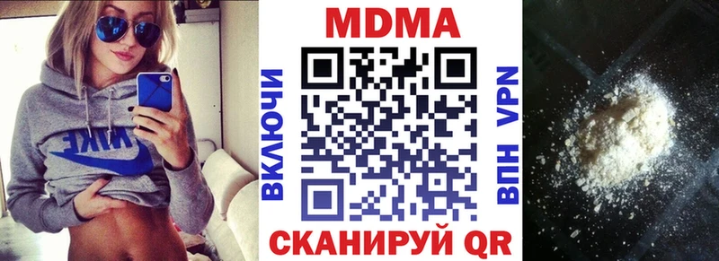 МДМА кристаллы  закладки  Карачев 