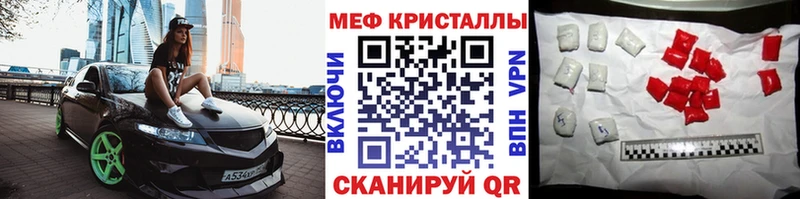 ссылка на мегу вход  Карачев  МЯУ-МЯУ мука  где можно купить наркотик 