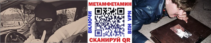 Первитин Декстрометамфетамин 99.9%  МЕГА как зайти  Карачев 