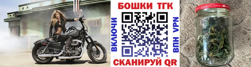 Марихуана конопля  это Telegram  Карачев  наркошоп 